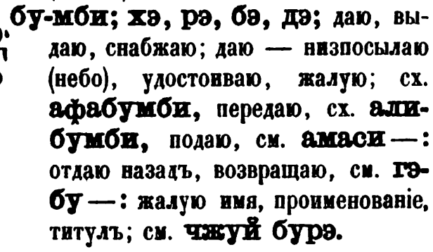 скан zakh1875-0537-12