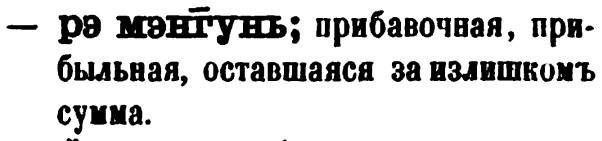 скан zakh1875-0537-14