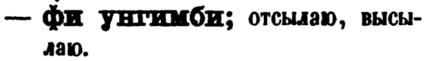 скан zakh1875-0537-15