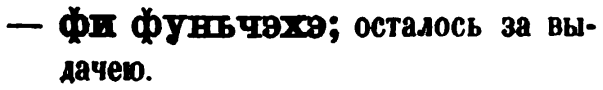скан zakh1875-0537-16