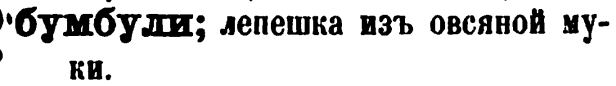 скан zakh1875-0537-18