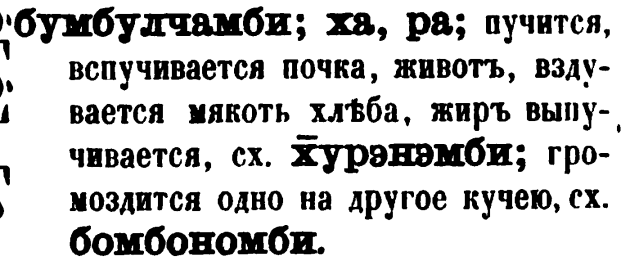 скан zakh1875-0537-19