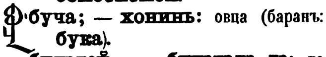 скан zakh1875-0537-20