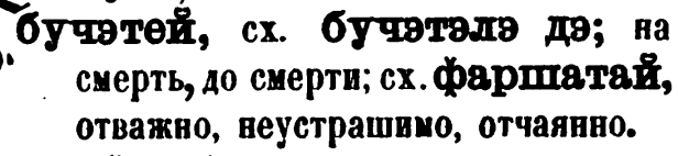 скан zakh1875-0537-21