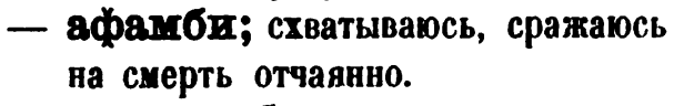 скан zakh1875-0537-22