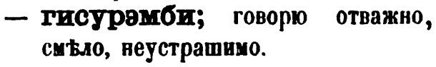 скан zakh1875-0537-23
