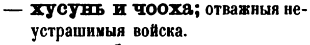 скан zakh1875-0537-24