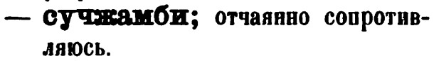 скан zakh1875-0537-25