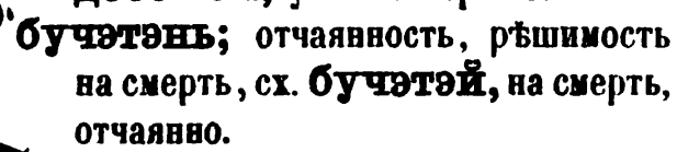 скан zakh1875-0537-27