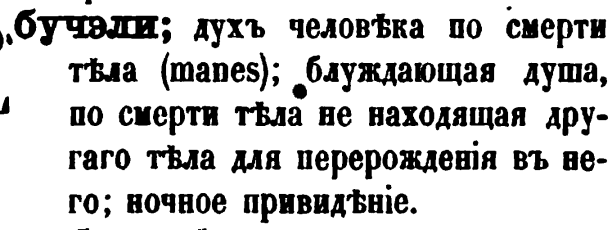 скан zakh1875-0537-29