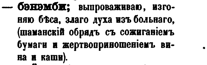 скан zakh1875-0537-30