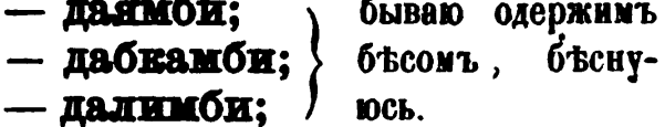 скан zakh1875-0537-33