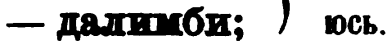 скан zakh1875-0537-34