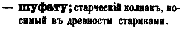 скан zakh1875-0577-01