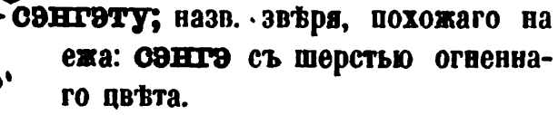 скан zakh1875-0577-04
