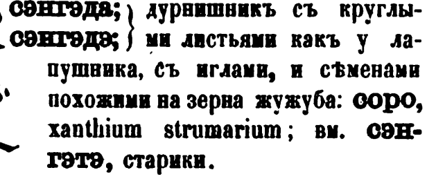 скан zakh1875-0577-06