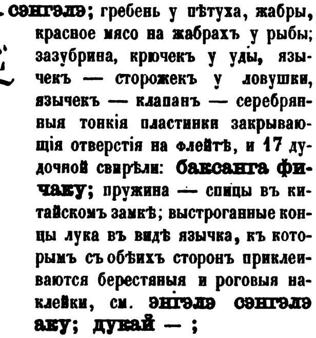 скан zakh1875-0577-07