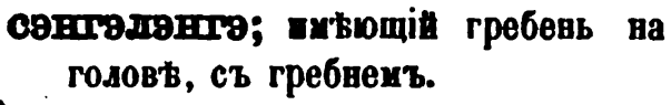 скан zakh1875-0577-09