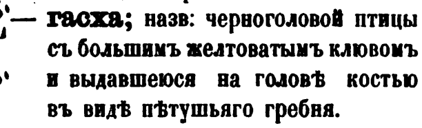 скан zakh1875-0577-10