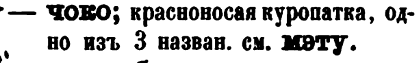 скан zakh1875-0577-11