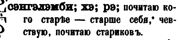 скан zakh1875-0577-12