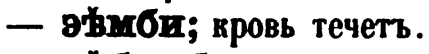 скан zakh1875-0577-14