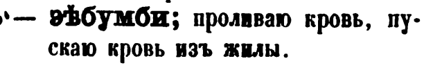 скан zakh1875-0577-15