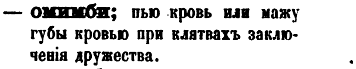 скан zakh1875-0577-16