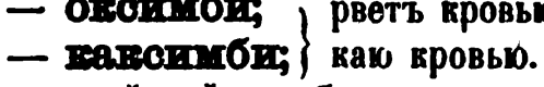 скан zakh1875-0577-18