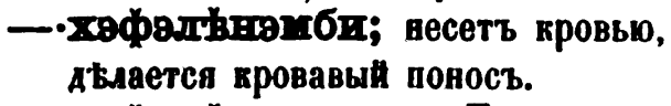 скан zakh1875-0577-19