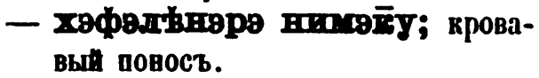 скан zakh1875-0577-20