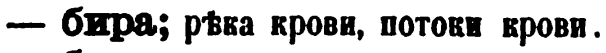скан zakh1875-0577-21