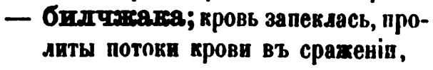 скан zakh1875-0577-22