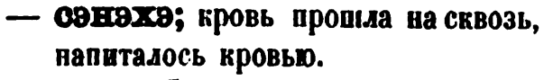 скан zakh1875-0577-23