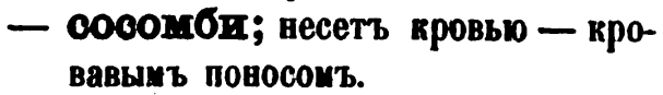 скан zakh1875-0577-24