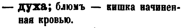 скан zakh1875-0577-28