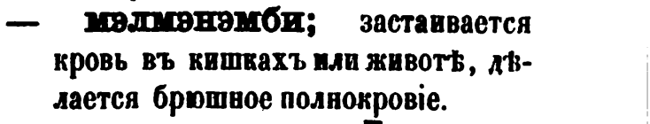 скан zakh1875-0577-29