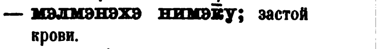 скан zakh1875-0577-30