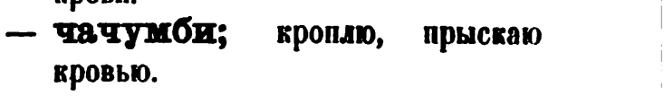 скан zakh1875-0577-31