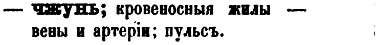 скан zakh1875-0577-32
