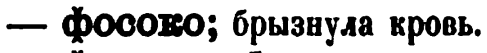 скан zakh1875-0577-34