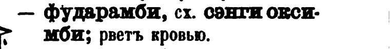 скан zakh1875-0577-35