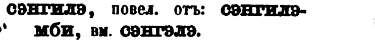 скан zakh1875-0577-37