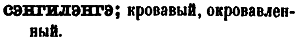 скан zakh1875-0577-38