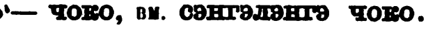 скан zakh1875-0577-39