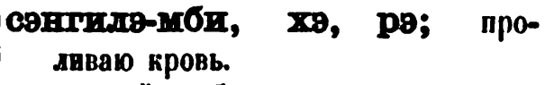 скан zakh1875-0577-40