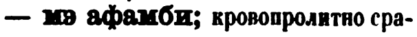 скан zakh1875-0577-41
