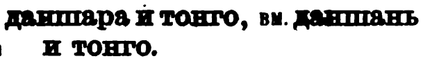скан zakh1875-0777-02