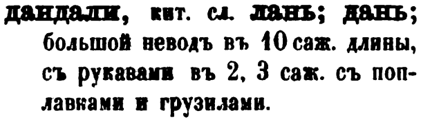 скан zakh1875-0777-03