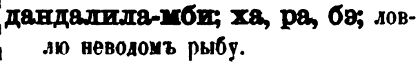 скан zakh1875-0777-04